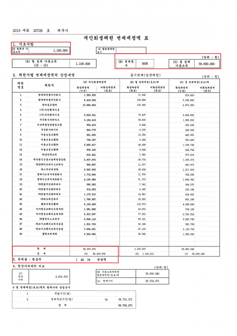 d6946ecafa47597fac76766457d304e0_1564734388_5858.jpg